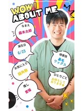 モコ(moco)/インスタもフォローお願いします