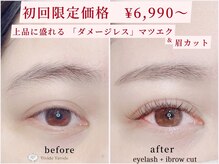 ビビデバビデ 月島店(Vivide Vavide)