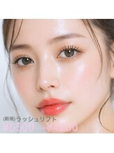 サッシー(SASSY)/くるりん♪ラッシュリフト