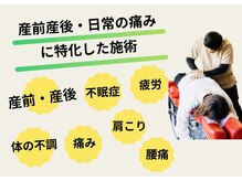 リボーン(REBORN)