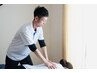 【新規】慢性疲労回復！　　全身循環整体コース　 60分 5,800円→4,800円