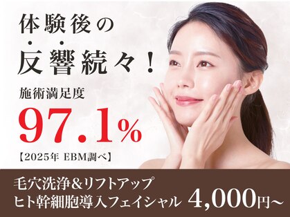 VS28スキンケアスタジオ バリイン 久留米(BALI IN)の写真
