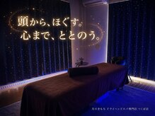 月のきもち つくば店の雰囲気（肩こりや首の凝りも改善◎スパはお好きな席をお選びください♪）
