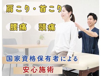 プレーバ(Preava)の写真