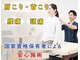 プレーバ(Preava)の写真