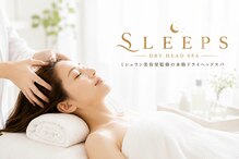 スリープス(Sleeps)