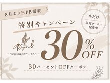 ヴァルゴール はりまや町店(Virgowl)