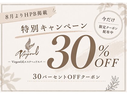 ヴァルゴール はりまや町店(Virgowl)の写真