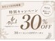 ヴァルゴール はりまや町店(Virgowl)の写真