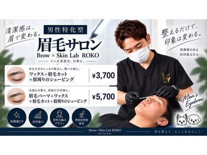 ロコ(RoKo)の写真