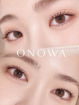 オノワ 京都駅前店(ONOWA)の写真/豊富なロッドから似合わせ♪自然で上品な目元へ