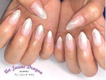 アン ジョーヌドラゴ/【自爪ネイル】グラデーション