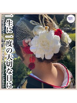 エリス(ELISSE)/後ろ姿が1番見られています！