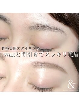 アンド(&)/