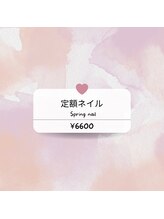 アールネイルドットコム(R*NAIL.com)/