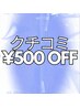 【メンズ】美眉スタイリング＋ノーズワックス¥6000→¥5500