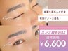 【メンズ眉毛】黄金比・美眉毛アイブロウWAX ¥6600　[間引きあり]