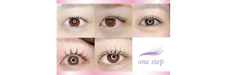 ワンステップアイラッシュ 富士店(one step eyelash)のサロンヘッダー