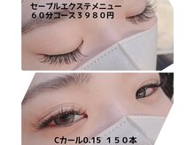 ホアロハ(HoAloha)の雰囲気（大人気のエクステ６０分コース付け放題3９８０円）