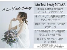 アンフィトリーテーの雰囲気（吉祥寺店は三鷹店と統合いたしました。三鷹店はリニューアルOpen）