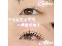 クレール518(Clair518)の雰囲気（フラットラッシュ上下で時短メイク&目力アップ♪ふじみ野/川越）