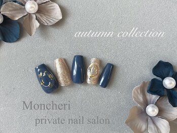 モンシェリ(Moncheri)/ぷっくりネイル