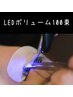 《LEDマツエク》3Dボリュームラッシュ 100束(300本) ¥8200 アイシャンプー付