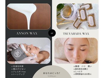 ナビ ビューティー(NABI Beauty)
