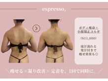 エスプレッソ(espresso,)