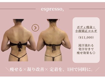 エスプレッソ(espresso,)
