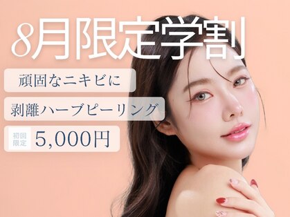 ベル(Belle)の写真