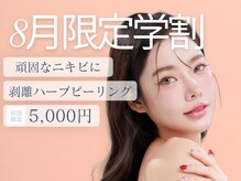 ベル(Belle)