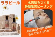 エターナル(Eternal)