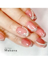 マカナ(Makana)/変形クロスネイル