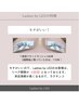 【LEDエクステ】ボリュームラッシュ100束9480円　LED２回目以降の方