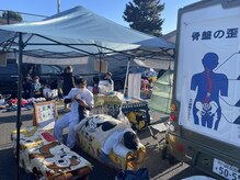 カイロ アンド エステカイロ 悠/フリマでカイロプラクティック！