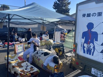 カイロ アンド エステカイロ 悠/フリマでカイロプラクティック！