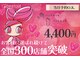 はあとねいる なかもず店の写真