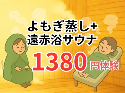 デトラップ 恵比寿の写真