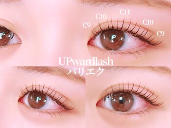 ベルヴィ(belle vie)/アップワード(パリエク風)