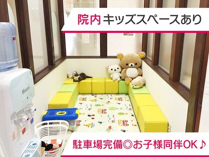 あい鍼灸院 接骨院 イオンタウン小阪院の写真