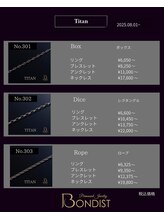 ソルテ(SORTE)/パーマネントジュエリー