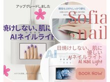 ソフィアネイル 赤羽店(Sofia Nail)