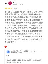 カイロプラクティック 難波中/巻き肩改善！美姿勢に♪