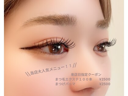 リアン(ReAN)の写真