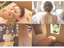 ウィズマツオカ 光の森店の雰囲気(天然素材での漢方ハーブケアは敏感肌やマタニティの方にも対応!)