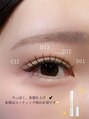 ニクシーアイブティック(Nixie Eye Boutique) フラットラッシュ120本、コーティング剤で束感デザイン♪