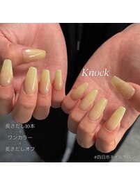 スカルプ×ワンカラー