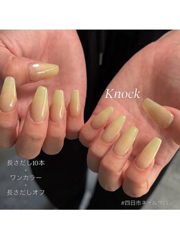 ノック(Knock)/スカルプ×ワンカラー
