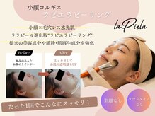 ルル(Ruru)